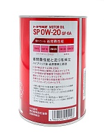 Toyota Motor Oil GF-6A SP 0w20 (1л) 0888013206,0888014306