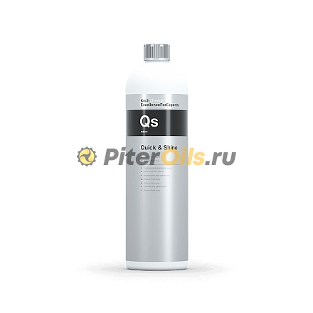 Koch Chemie QUICK & SHINE Универсальное средство для быстрого восстановления поверхности 1 л