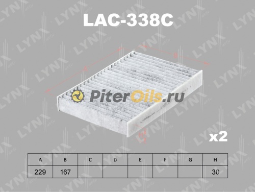 LYNXauto Фильтр салонный угольный LAC338C (CUK23014-2, FP23014-2, CAC30120S)