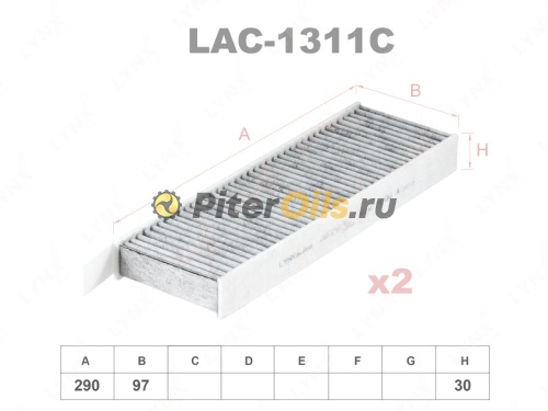 LYNXauto Фильтр салонный угольный LAC1311C (CUK29003-2, FP29003-2, CU29003-2)
