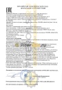 Лукойл Авангард 15W-40 CF-4/SG (216,5л) 3033626/3457332/3636337