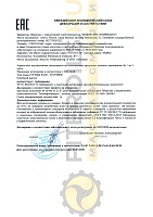 Mobil Nuto H 68 (208 л) 111716 Масло гидравлическое 