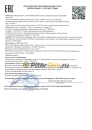 Mobil 1 ESP 0W30 (1л) 153753/153346 / 157747