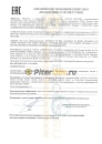 Elf TRANSELF NFJ 75w80 (1л) (замена NFX)