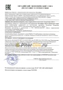 Газпромнефть ВМГЗ 20л  масло 2389900197/2389907400 