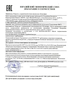 Газпромнефть ВМГЗ 20л  масло 2389900197/2389907400 