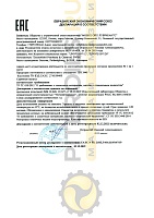 Mobil Univis HVI 26 (208л) 152591