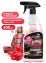 GRASS Очиститель-кондиционер кожи "Leather Cleaner Conditioner" Барбарис  600мл 110530