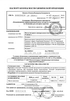 Газпромнефть Premium L 5w30 SL/CF 1л 2389907289