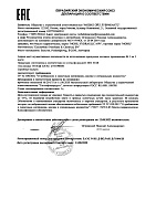 Mobil Hydraulic 10W (208л) 151228