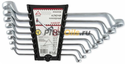 ARNEZI Набор ключей накидных 8 предметов  R1020108