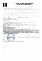Oil Right ТСП-15к (10 л) 2548